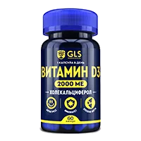 GLS Витамин D3 2000 капсулы 240мг N60