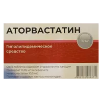 АТОРВАСТАТИН ВЕЛФАРМ таб п.п.о. 10мг N30