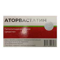 АТОРВАСТАТИН ВЕЛФАРМ таб п.п.о. 20мг N30