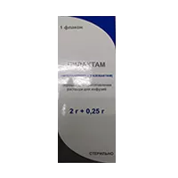 Пилактам пор для р-ра д/инф 2г 0,25г 2,25г N1