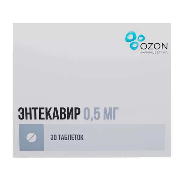 Энтекавир таб п.п.о. 0,5мг N30