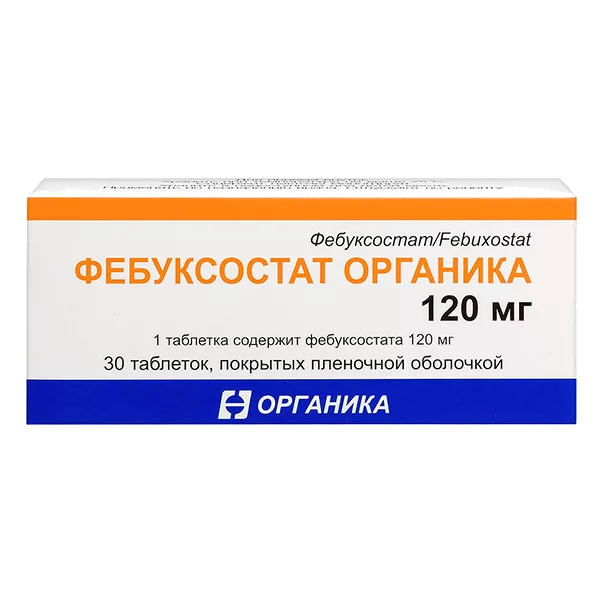 Фебуксостат Органика таб п.п.о. 120мг N30