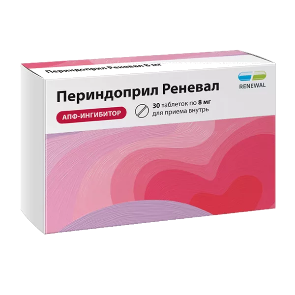 Периндоприл Реневал таб 8мг N30