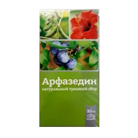 Арфазедин фиточай 2г N20