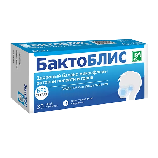 БактоБЛИС без сахара таблетки д/рассас 810мг N30