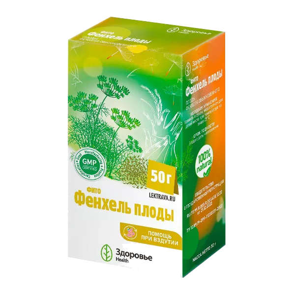 ФИТО Фенхель плоды 50г N1