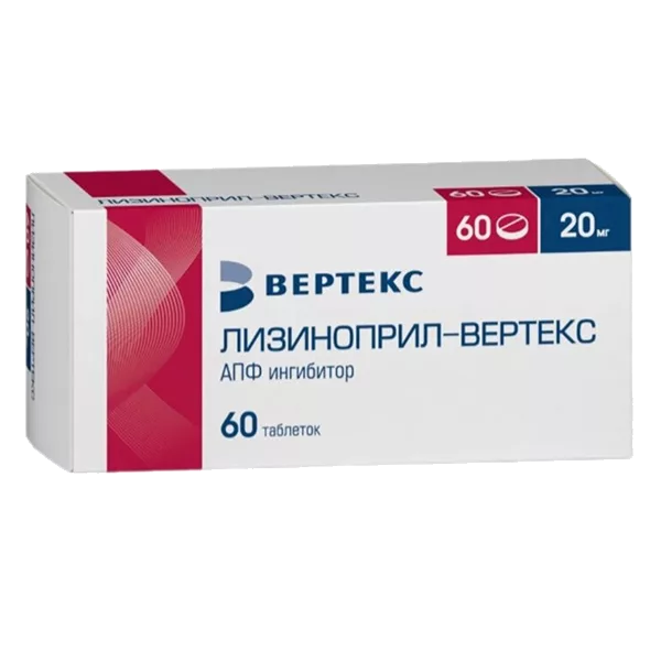 Лизиноприл-ВЕРТЕКС таб 20мг N60