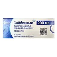 Сайбинкью таб п.п.о. 200мг N28