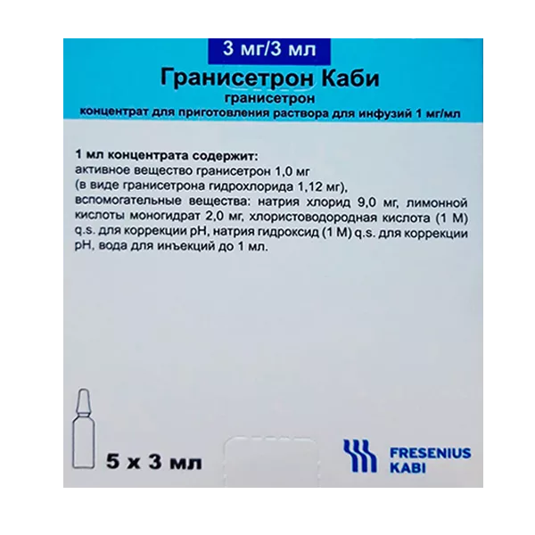 Гранисетрон Каби конц д/р-ра д/инф 0,1% 3мл N5