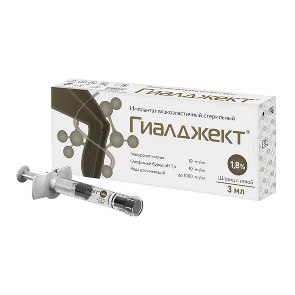 ГИАЛДЖЕКТ Имплантат вязкоэластичный стер 1,8% 3мл N1
