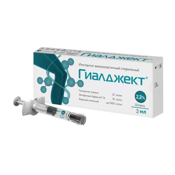 ГИАЛДЖЕКТ Имплантат вязкоэластичный стер 2,2% 3мл N1