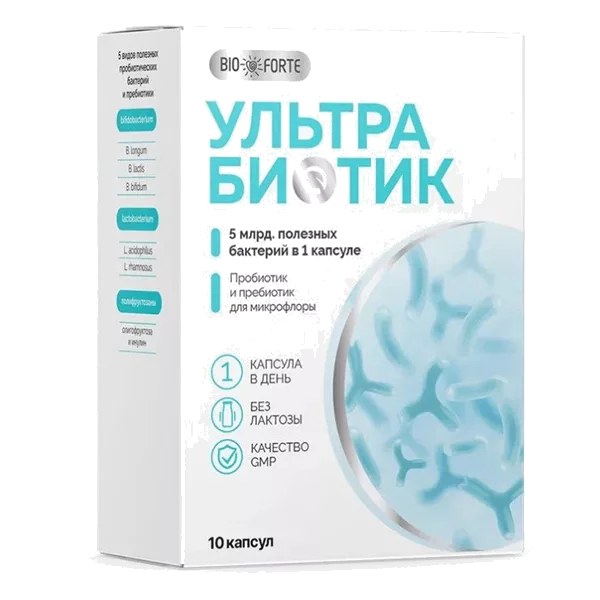 BioForte Ультрабиотик 13 млрд капсулы N10