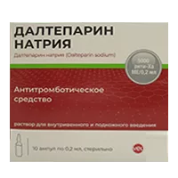 Далтепарин натрия р-р для в/в и п/к вв 5000анти-Ха МЕ/0,2мл 0,2мл N10
