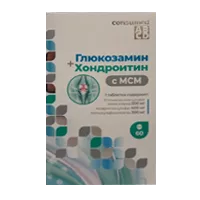 Глюкозамин + Хондроитин + МСМ Naturalis таблетки N60