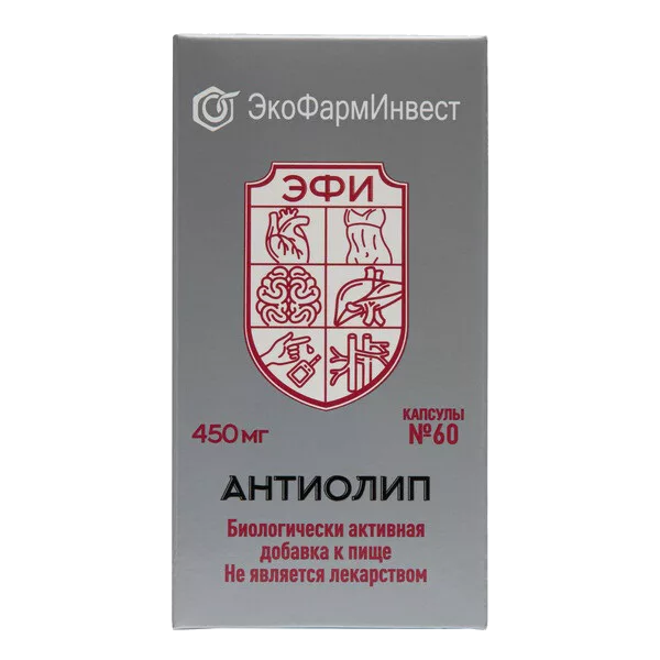 АНТИОЛИП капсулы 450мг N60