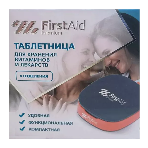 Таблетница FirstAid Premium 4 отделения