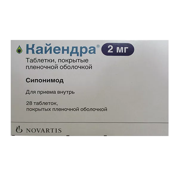 Кайендра таб п.п.о. 2мг N28