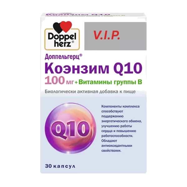 Доппельгерц VIP Коэнзим Q10 100 мг + Витамины группы В капсулы 515мг N30