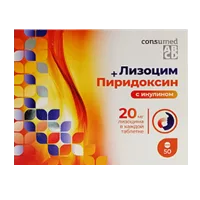 Лизоцим + пиридоксин (Лизоприм Лор) Consumed таблетки 200мг N50