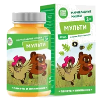 Мармеладные Мишки витамины и минералы 3+ Consumed пастилки жев 2,5г N60