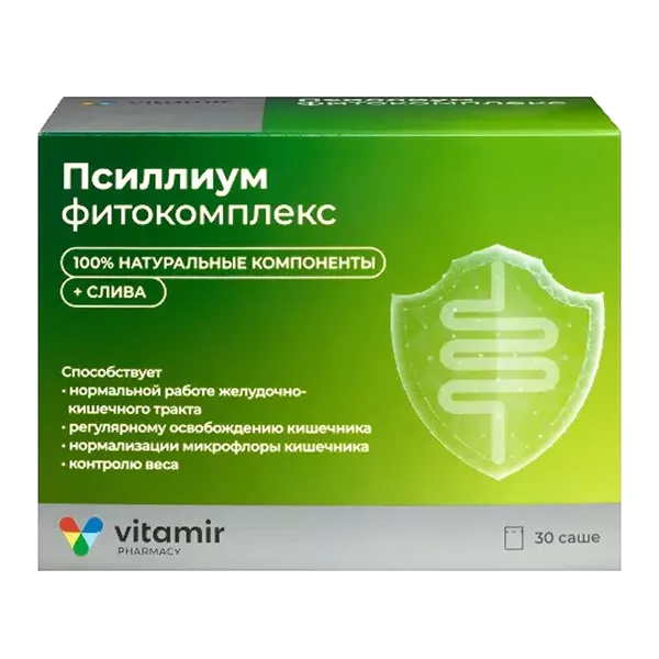Псиллиум + Слива Фитокомплекс Vitamir ВИТАМИР порошок 5г N30
