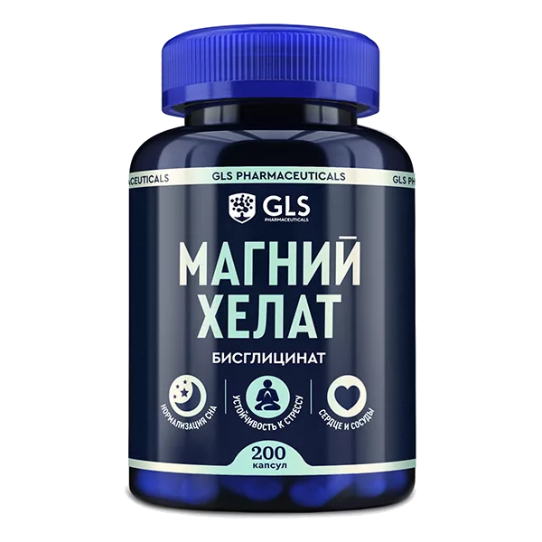 GLS МАГНИЙ Хелат капсулы 400мг N200