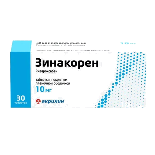 Зинакорен таб п.п.о. 10мг N30