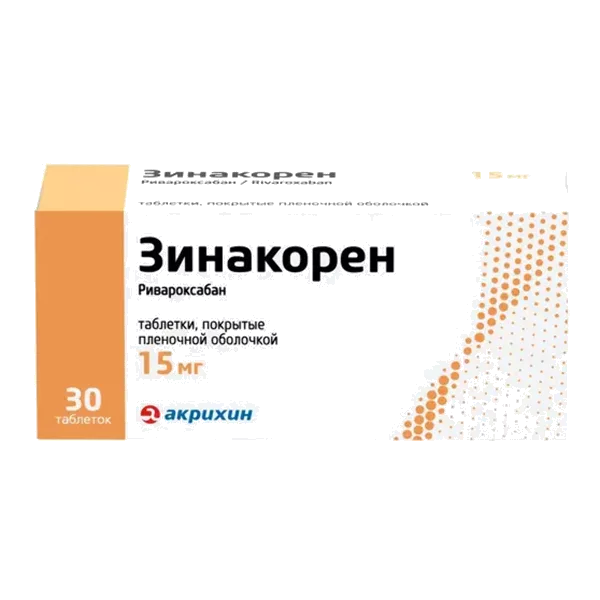 Зинакорен таб п.п.о. 15мг N30