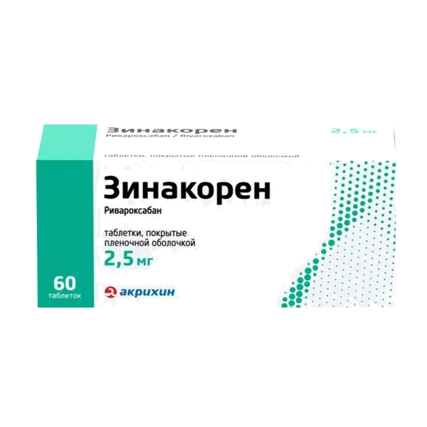 Зинакорен таб п.п.о. 2,5мг N60
