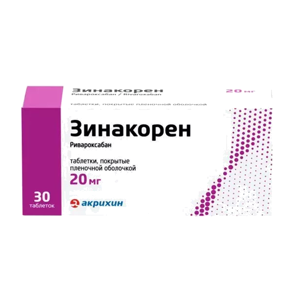 Зинакорен таб п.п.о. 20мг N30