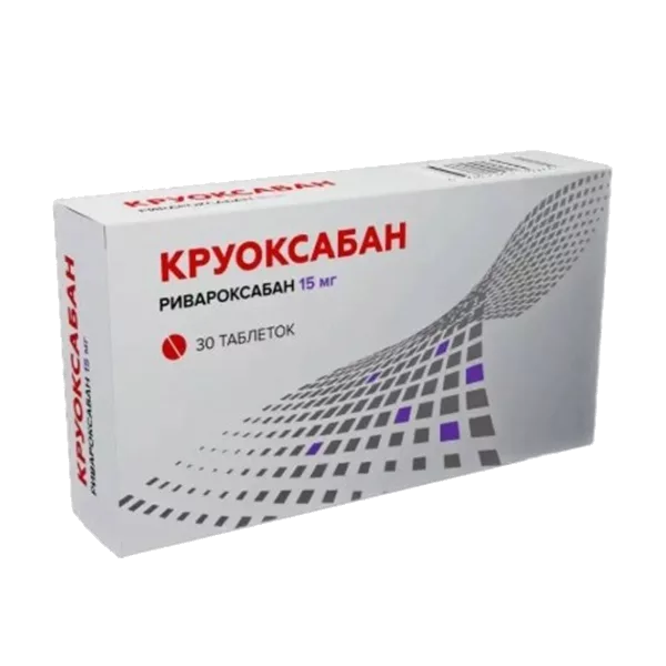 Круоксабан таб п.п.о. 15мг N30