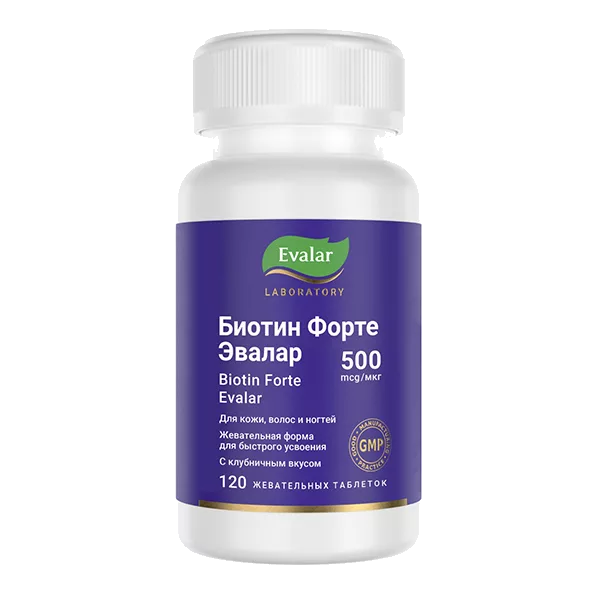 Биотин Форте Biotin Forte 500 mcg ЭВАЛАР таблетки жев 0,53г N120