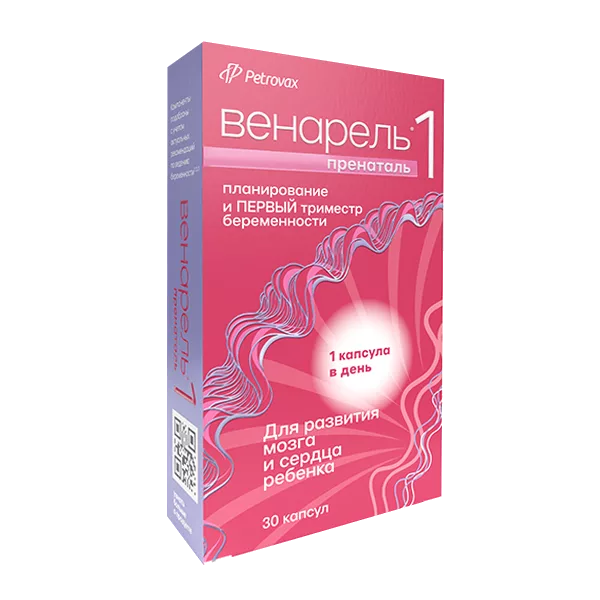 ВЕНАРЕЛЬ Пренаталь 1 капсулы 514мг N30