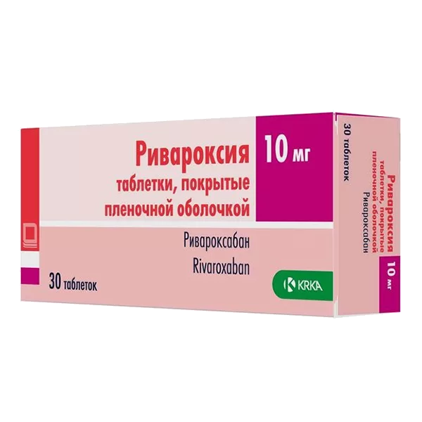 Ривароксия таб п.п.о. 10мг N30