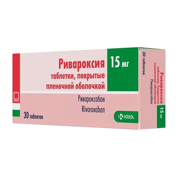 Ривароксия таб п.п.о. 15мг N30