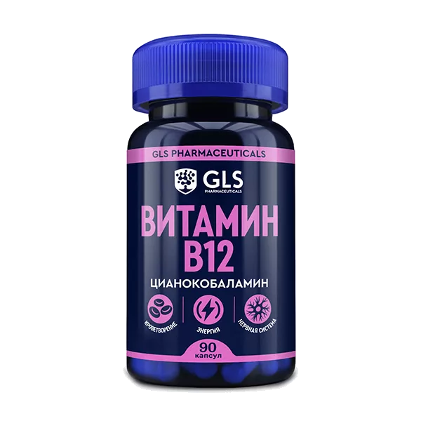GLS Витамин B12 капсулы 190мг N90