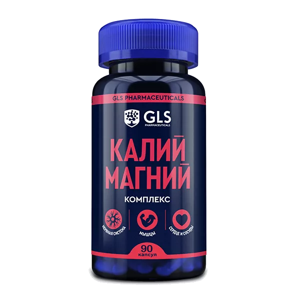 GLS КАЛИЙ 440 мг + МАГНИЙ 200 мг Комплекс капсулы 430мг N90