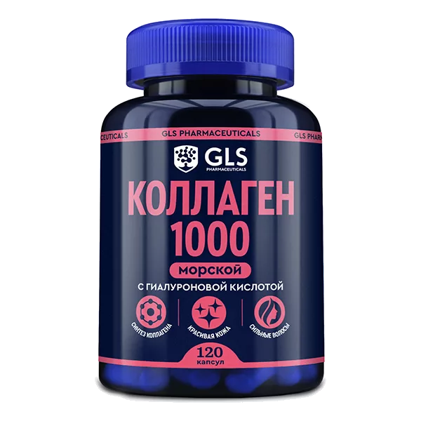 GLS КОЛЛАГЕН 1000 капсулы 430мг N120