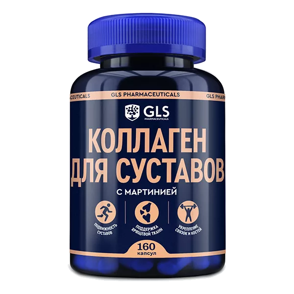 GLS КОЛЛАГЕН для суставов с мартинией капсулы 400мг N160