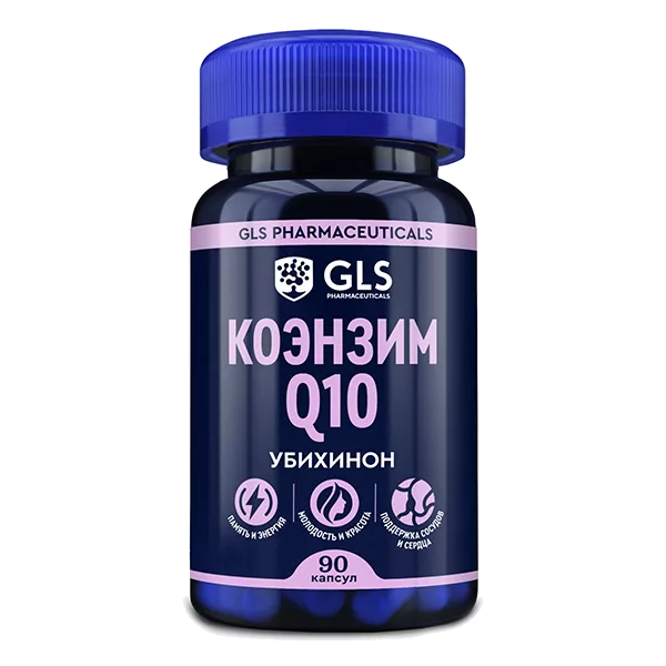 GLS КОЭНЗИМ Q10 капсулы 310мг N90