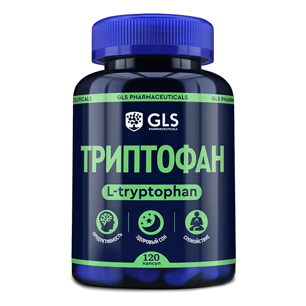 GLS ТРИПТОФАН 500 мг капсулы 250мг N120
