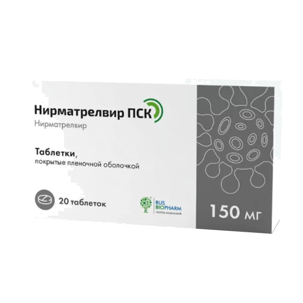 Нирматрелвир ПСК таб п.п.о. 150мг N20