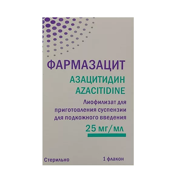 Фармазацит лиоф д/сусп для п/к вв 2,5% 100мг N1