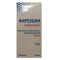 Фирелбин конц д/р-ра д/инф 1% 1мл N1