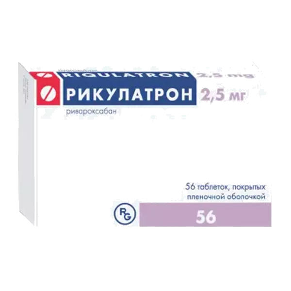 Рикулатрон таб п.п.о. 2,5мг N56