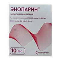 ЭНОПАРИН р-р д/ин 10000анти-Ха МЕ/мл 0,6мл N10