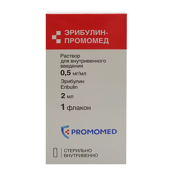 ЭРИБУЛИН-ПРОМОМЕД р-р для в/в вв 0,05% 2мл N1