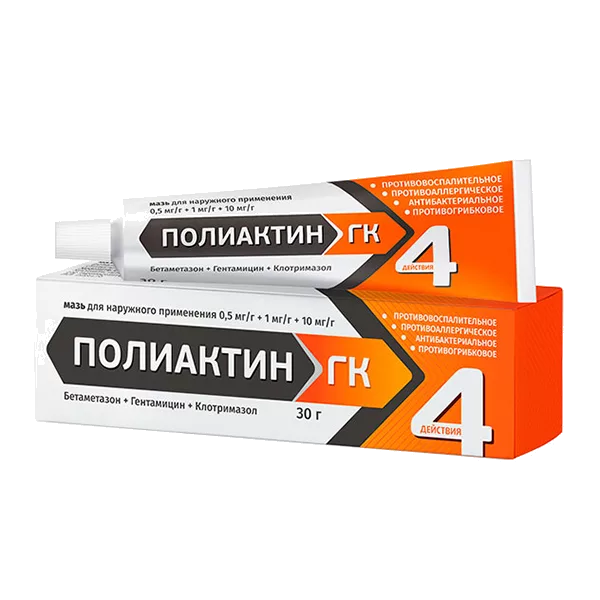 ПОЛИАКТИН ГК 0,5мг/г+1мг/г+10мг/г мазь д/наружн пр 30г N1