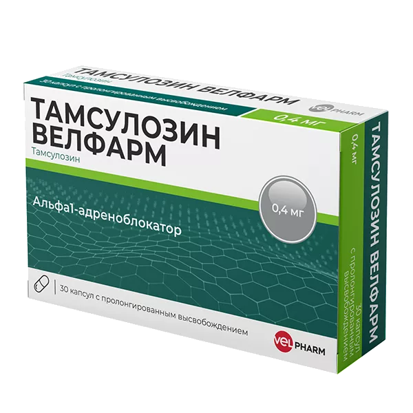ТАМСУЛОЗИН ВЕЛФАРМ капс пролонг высв 0,4мг N30