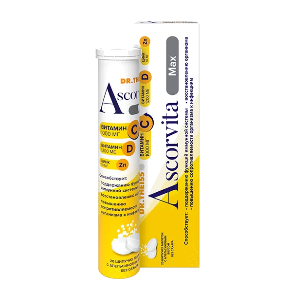Доктор Тайсс Ascorvita Max Аскорвита Макс таблетки шипучие 4г N20